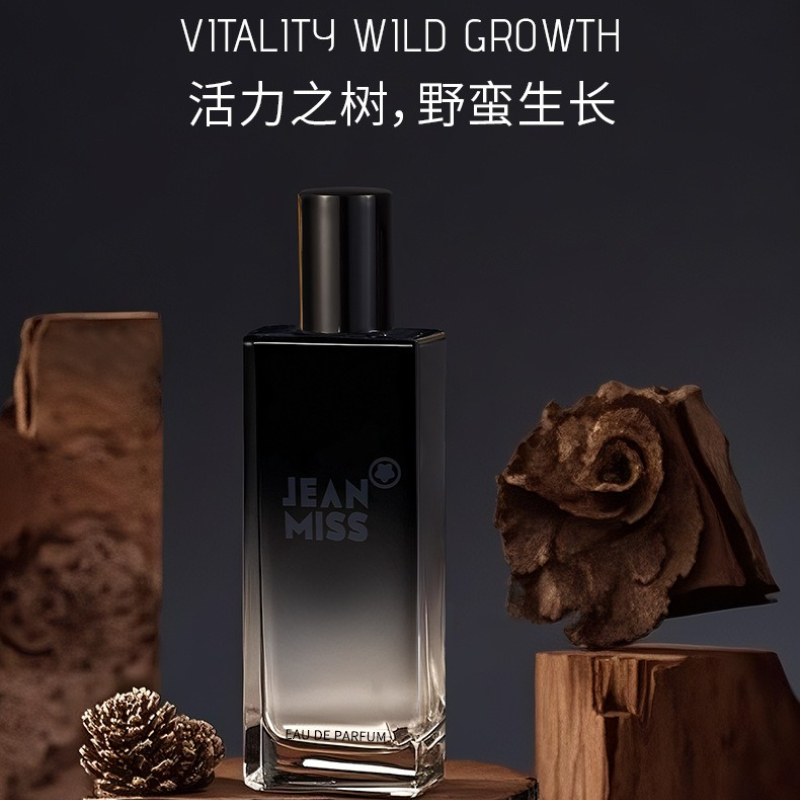 Fragrance Perfume Spray - 50ML Untamed Men's Perfume Long-lasting Fruity