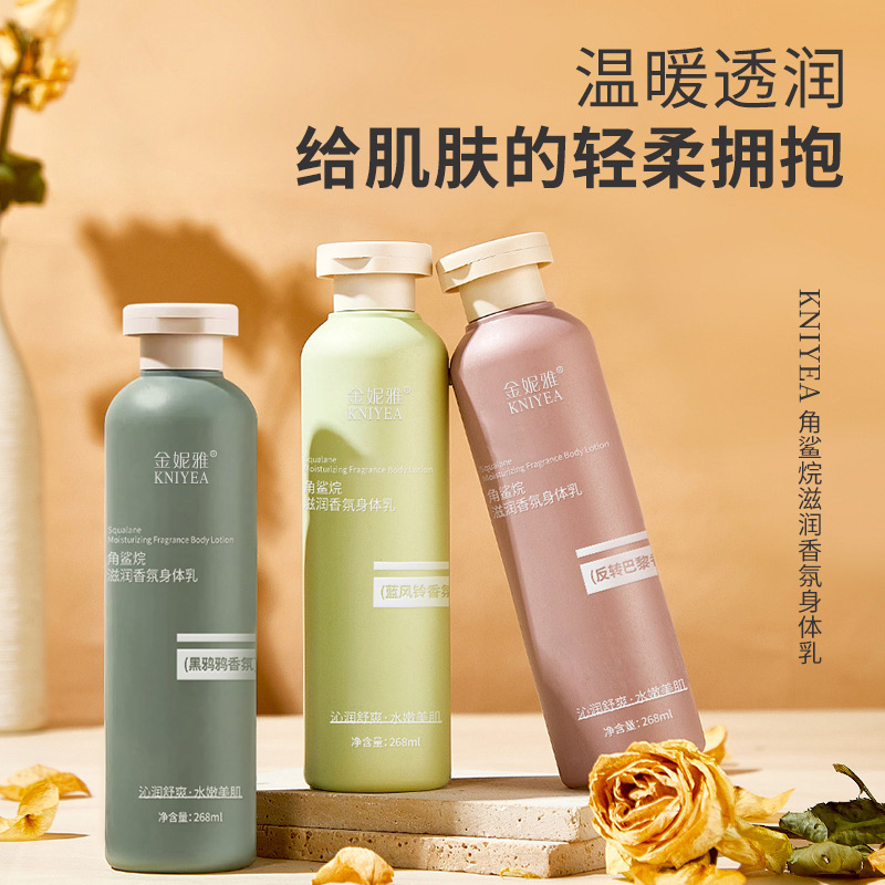 Squalane Moisturizing Fragranc - đánh giá và giá Perfume Fragrance Body Lotion