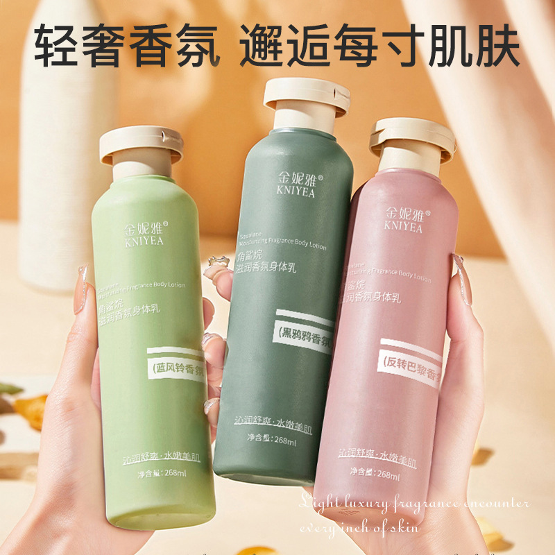 Squalane Moisturizing Fragranc - đánh giá và giá Perfume Fragrance Body Lotion