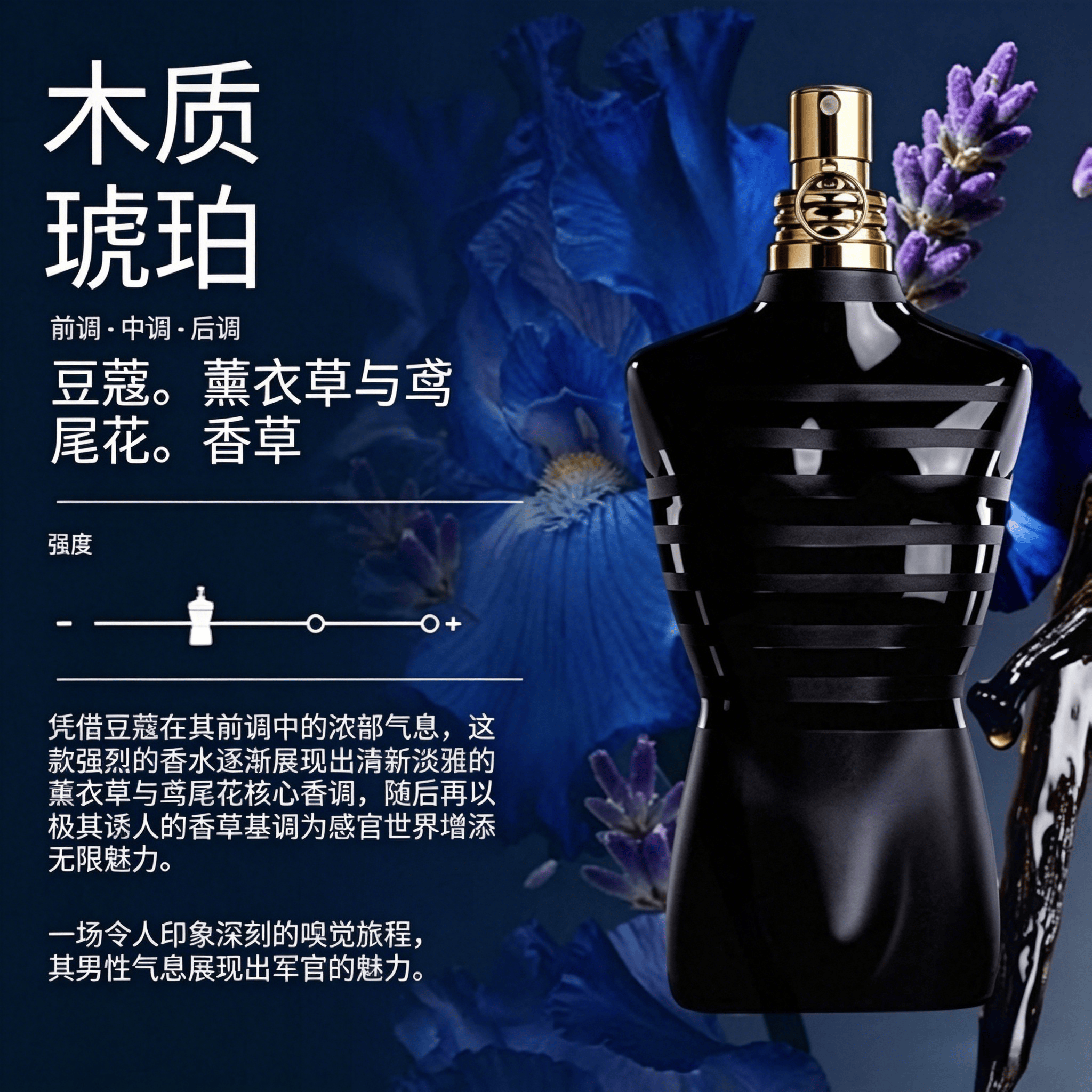 Jean Paul Gaultier Le Male Le  - đánh giá và giá Perfume Fragrance Jean Paul Gaultier Le Male