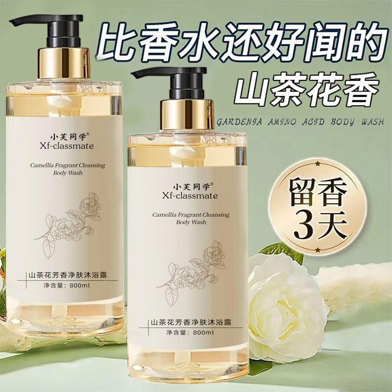 Perfume Body Wash Shampoo Last - đánh giá và giá Perfume Fragrance Body Lotion