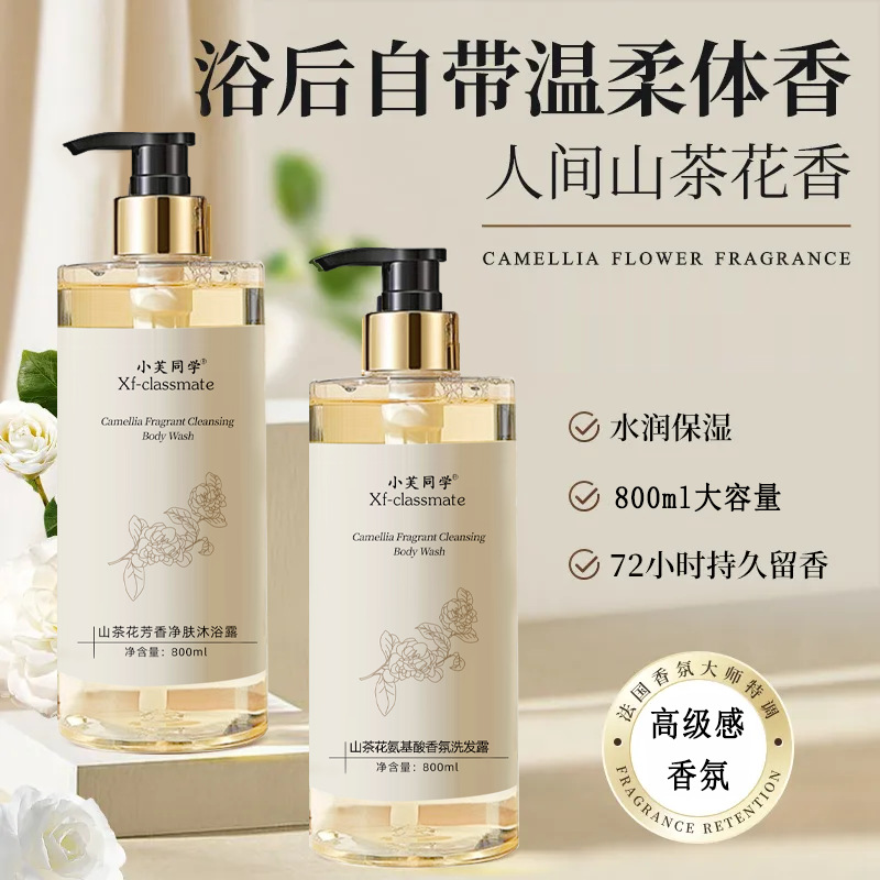Perfume Body Wash Shampoo Last - đánh giá và giá Perfume Fragrance Body Lotion