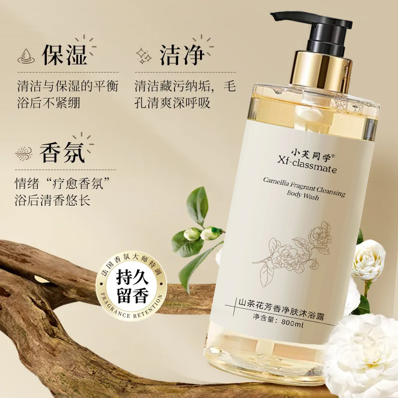 Perfume Body Wash Shampoo Last - đánh giá và giá Perfume Fragrance Body Lotion