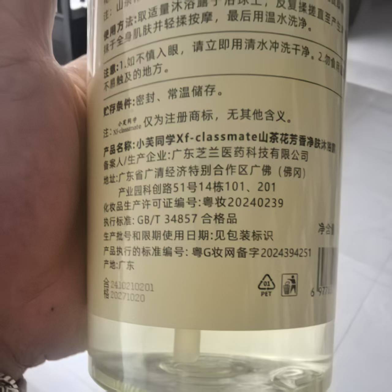 Perfume Body Wash Shampoo Last - đánh giá và giá Perfume Fragrance Body Lotion