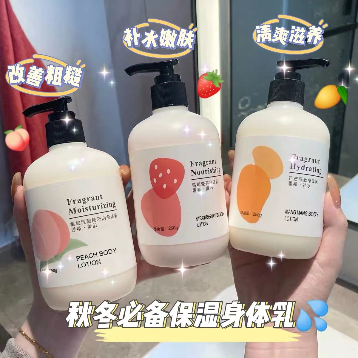 Vaseline Hydrating Niacinamide - đánh giá và giá Perfume Fragrance Body Lotion