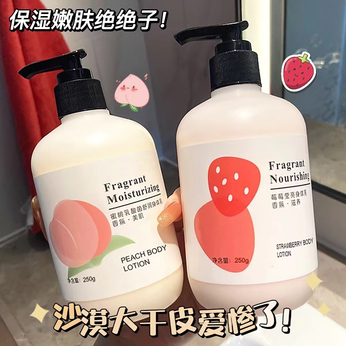 Vaseline Hydrating Niacinamide - đánh giá và giá Perfume Fragrance Body Lotion