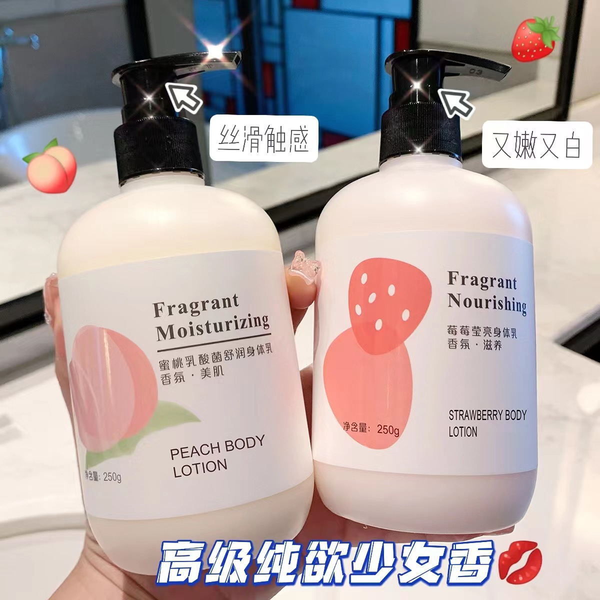 Vaseline Hydrating Niacinamide - đánh giá và giá Perfume Fragrance Body Lotion