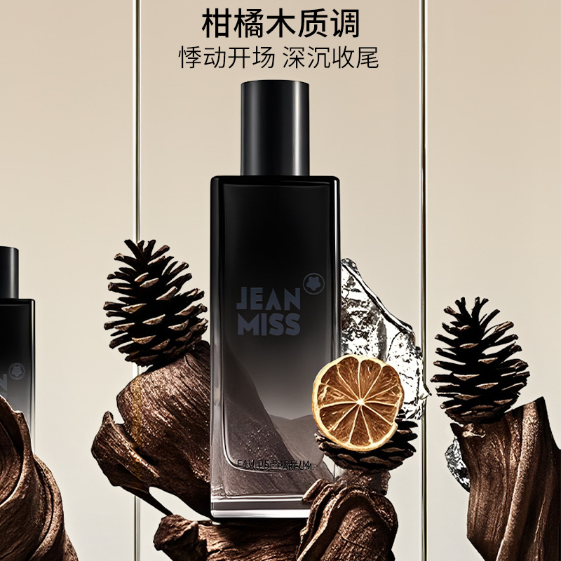 50ML Untamed Men's Perfume Lon - đánh giá và giá Fragrance Perfume Spray