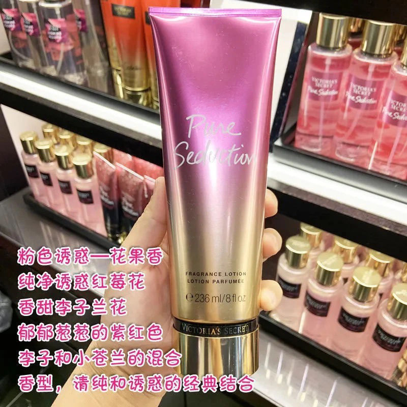236ml Victoria Fragrance Body  - đánh giá và giá Perfume Fragrance Body Lotion